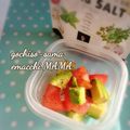えまっちママ's cooksnap of when they made 簡単★トマトとアボガド★マリネサラダ★.
