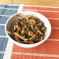 サンドラ23's cooksnap of when they made じゃが芋の皮でカリカリエコポテ.