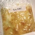 ちゃぴ♥'s cooksnap of when they made ショウガの保存.