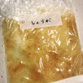 ちゃぴ♥'s cooksnap of when they made ショウガの保存.