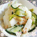 RIKOTORA's cooksnap of when they made 大根ときゅうりのツナマヨ和え.