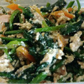 かおるようへい's cooksnap of when they made ほうれん草の白和え.