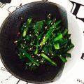 きゃんらいと's cooksnap of when they made ニラのお浸し 胡麻風味.