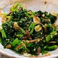 yu55's cooksnap of when they made ほうれん草と茗荷の和風ナムル.