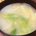 八重の桜's cooksnap of when they made 彩り鮮やか☆レタスと大根のお味噌汁.