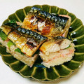 misa0514's cooksnap of when they made 簡単♪焼きさば寿司.