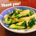 マイポ☆'s cooksnap of when they made 白ダシで☆キュウリとミョウガの簡単漬物.