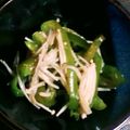 のえもゆ's cooksnap of when they made お弁当に★　レンジで榎×ピーマン塩ナムル.