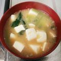 ♡みぃちゃん♡'s cooksnap of when they made ♡我が家の基本の味噌汁♡.