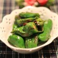 ぽっぽぺぺ's cooksnap of when they made 甘唐辛子のエスニック炒め.