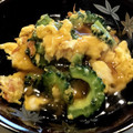 ぎんはる's cooksnap of when they made ゴーヤと桜エビの卵炒め.