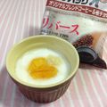 さやねぇ☆'s cooksnap of when they made シトラスジンジャーヨーグルト.