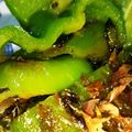 agoagoago's cooksnap of when they made 娘の大好物☆ピーマンのおかか和え.