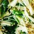 クックOYTSP1☆'s cooksnap of when they made 水菜とえのきの煮びたし.