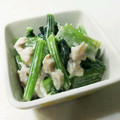 あかねめぐ's cooksnap of when they made 小松菜の胡麻マヨネーズ和え.