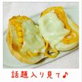 melonty's cooksnap of when they made ナポリタンのせトースト✿.