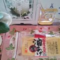 Dream♪'s cooksnap of when they made 冷凍して味噌汁や炒め物に♪油揚げ.