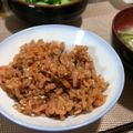 まり餅's cooksnap of when they made 絶品！干しえびの炊き込みご飯.