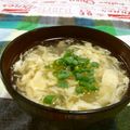 赤い電話's cooksnap of when they made かきたま汁.