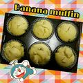 aimi816's cooksnap of when they made バナナ＆くるみ♥マフィン.