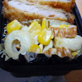 みにまめ's cooksnap of when they made お弁当に♪ちくわとコーンのマヨカレー風味.