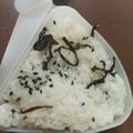 あゆたっくん's cooksnap of when they made 胡麻の香り♪塩昆布おにぎり.