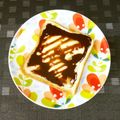 ☆なあなクック☆'s cooksnap of when they made レモンマーマ＊チーズ＊チョコトースト.