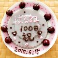 クック9PMS9Q☆'s cooksnap of when they made 簡単ヘルシー☆イチゴ寒天ババロア風.