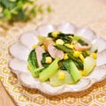 ＊＊rose＊＊'s cooksnap of when they made 青梗菜とベーコン・コーンの塩炒め.