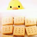 Chipmam's cooksnap of when they made 簡単☆贅沢風味キャラメルシナモンクッキー.