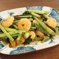 ちゃぁちゃん＊'s cooksnap of when they made 病みつき♪ 海老と小松菜のエスニック炒め.