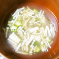 ふれんでぃあ's cooksnap of when they made オクラとえのきととろろ昆布のスープ.
