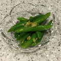 マグ☆OKA's cooksnap of when they made 簡単♪いんげんのお浸し☆生姜風味.
