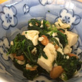 miwamom's cooksnap of when they made 幼児食★簡単！ほうれん草と納豆の和え物.