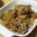 U～RI's cooksnap of when they made 大根と牛肉の中華炒め煮.