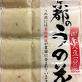 ☆Rokko☆'s cooksnap of when they made 料理の時も簡単便利♪おからの保存方法.