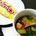 さるぱんだ's cooksnap of when they made チンゲン菜とにんじんの体温まるスープ.