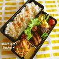 ◆◇Wtiti＊◇◆'s cooksnap of when they made 簡単ナポリタン弁当･モー美味しいよ.