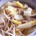 キャトルドッグ's cooksnap of when they made ハマります！白菜のアジアンスープ◇.
