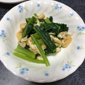 ♡khiro♡'s cooksnap of when they made お揚げさんと小松菜のおひたし.