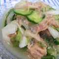 キャシーキャサリン's cooksnap of when they made ツナマリネ.