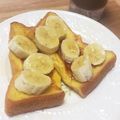 ちゃんゆり♡'s cooksnap of when they made 絶品！簡単！バナナフレンチトースト.