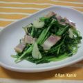 ☆Kan Kan☆'s cooksnap of when they made 水菜の＊簡単＊にんにく炒め　♪パスタにもグッ♪.
