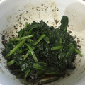 ひものと仲間たち's cooksnap of when they made ほうれん草の胡麻和え☆.
