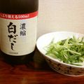 二角形's cooksnap of when they made 簡単すぎ美味しすぎ♡袋で水菜の浅漬け.