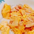 なむこ5's cooksnap of when they made The 親子丼.