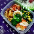 えまっちママ's cooksnap of when they made ほうれん草のソテー.
