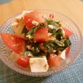 北海道伯爵's cooksnap of when they made トマトと豆腐と大葉和え.