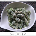 ちょこ☆ちょこ's cooksnap of when they made 我が家の簡単！インゲン☆マヨ胡麻和え.