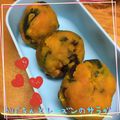 まゆちゃろ's cooksnap of when they made ハロウィンに✿かぼちゃとレーズンのサラダ.